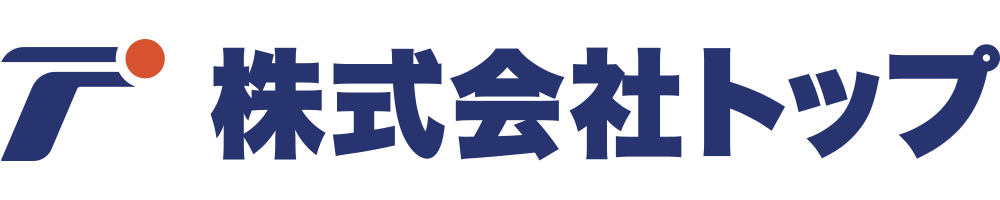 株式会社トップのロゴ