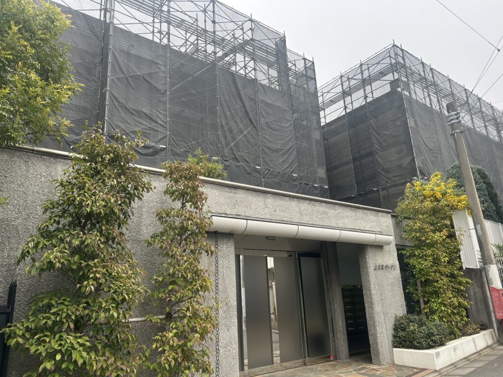 目黒区共同住宅改修工事